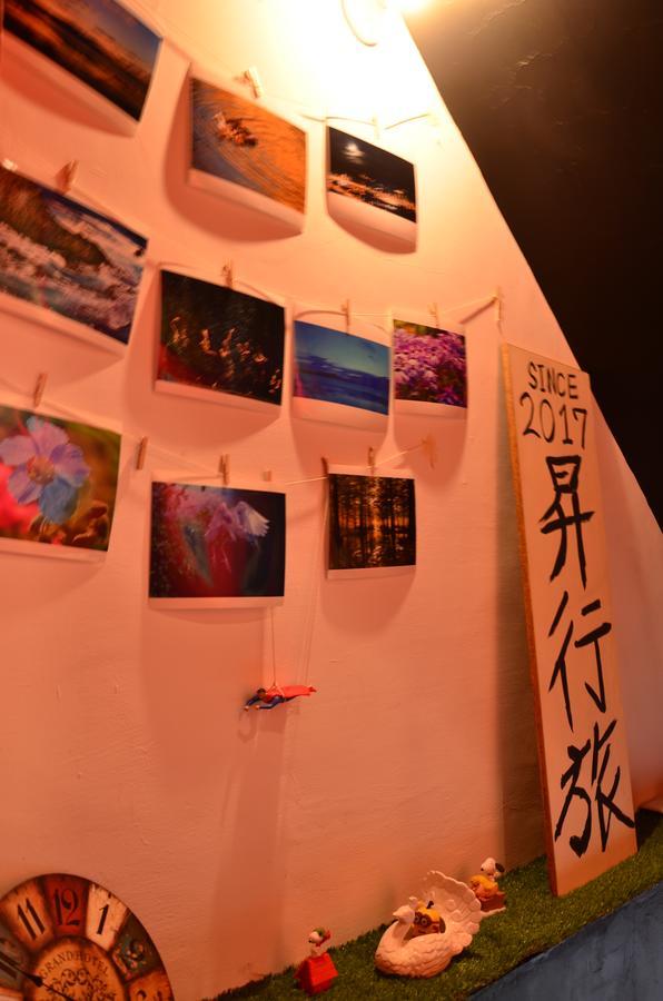 Hostel Of Rising Sun 昇行旅 Yonghe Esterno foto